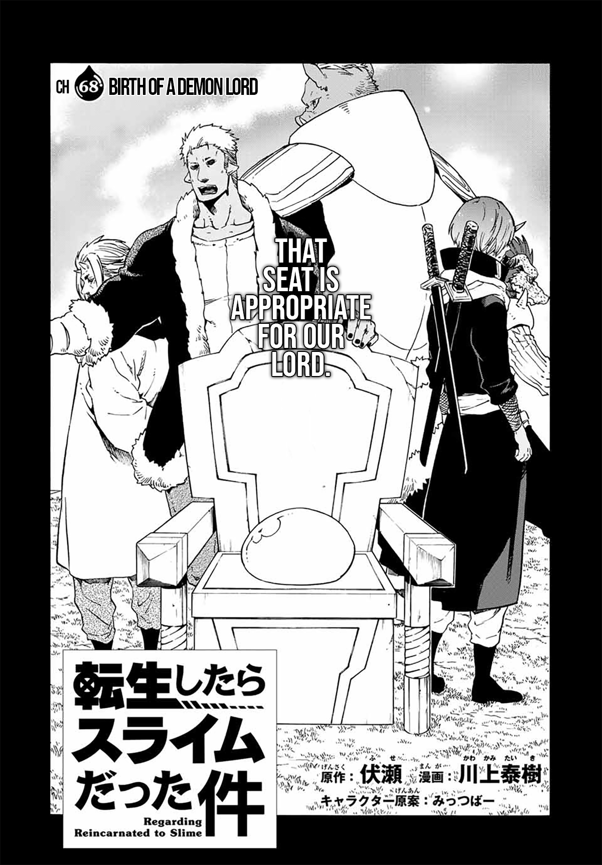 Tensei Shitara Slime Datta Ken, Chapter 68 image 02